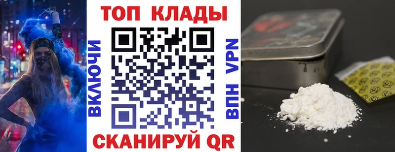 Цена Вельск Марихуана Мефедрон Бутират Гашиш Альфа ПВП