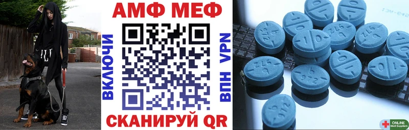 АМФ Premium Вельск