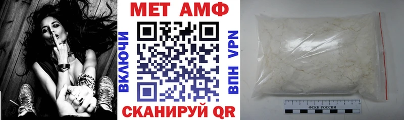 Amphetamine 97%  Вельск 