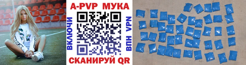 Alpha PVP VHQ Вельск