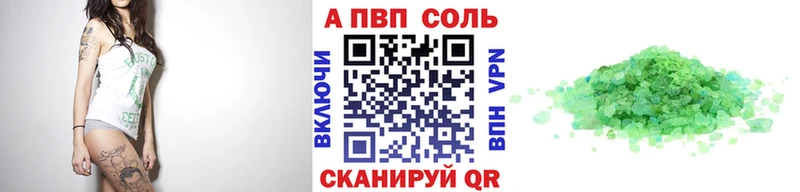Alfa_PVP мука  Вельск 