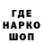 Кодеин Purple Drank Pushka_392