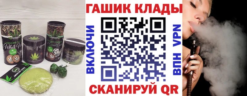 Canna-Cookies марихуана  купить закладку  Вельск 