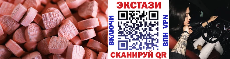 наркота  Вельск  блэк спрут зеркало  Экстази 300 mg 