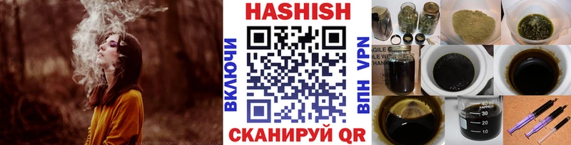 Гашиш убойный  Вельск 