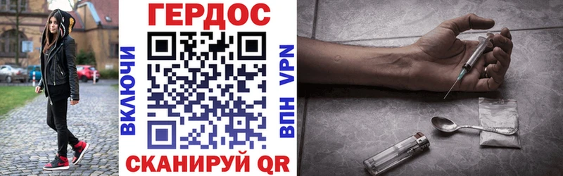 mega как войти  Вельск  ГЕРОИН Афган 