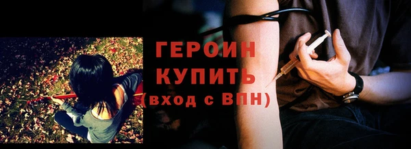 2c-b Балахна