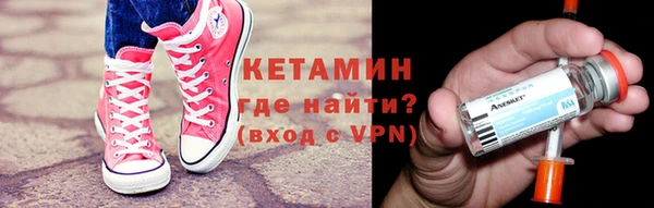 2c-b Белокуриха