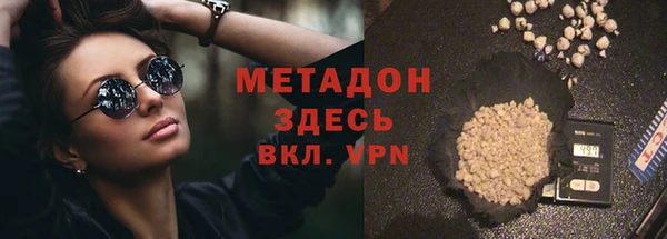 метадон Балабаново
