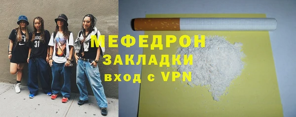 мескалин Баксан