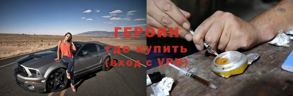 метадон Балабаново
