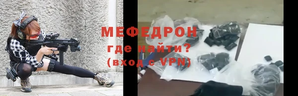 меф VHQ Тихвин