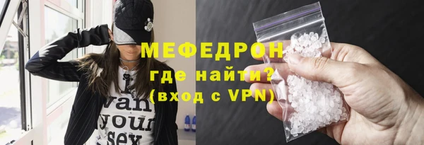 мескалин Баксан