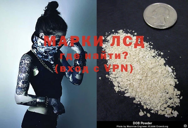 2c-b Балахна