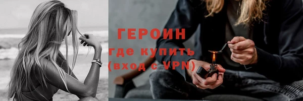 метадон Балабаново