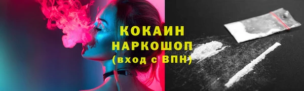 2c-b Балахна