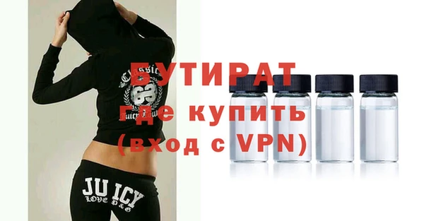 2c-b Балахна