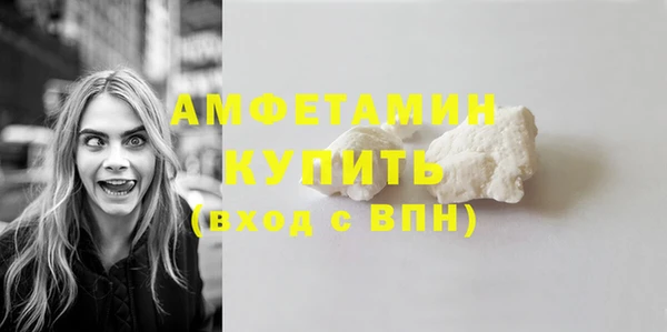 Альфа ПВП Беломорск