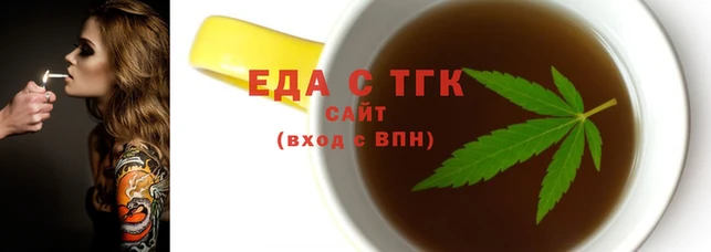 бошки Тобольск