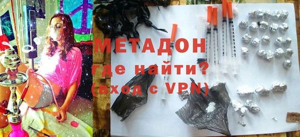 метадон Балабаново