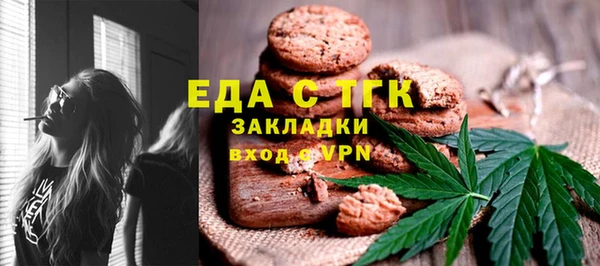 2c-b Балахна