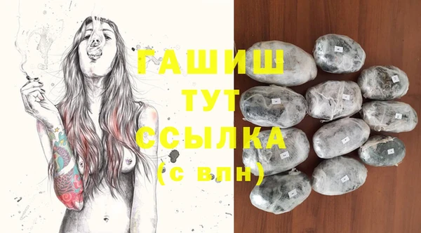 метадон Балабаново
