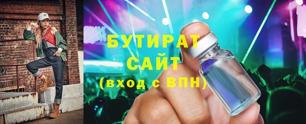 2c-b Балахна