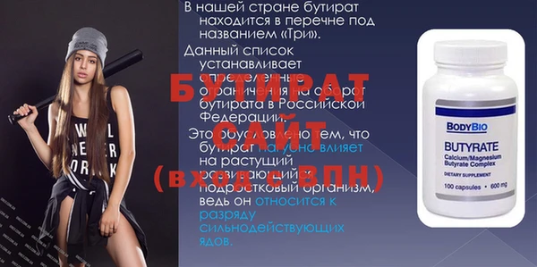 мескалин Баксан