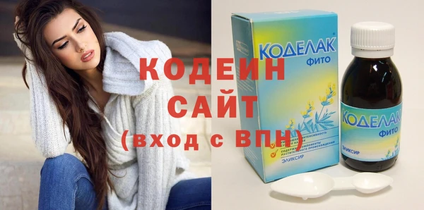 2c-b Белокуриха