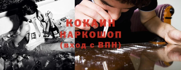 2c-b Балахна