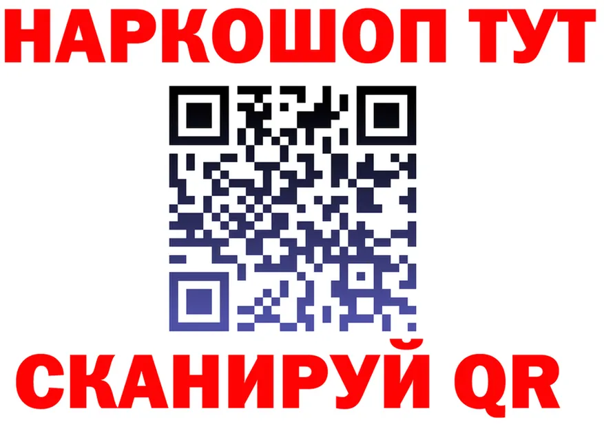 МЯУ-МЯУ мука зеркало это гидра Вельск