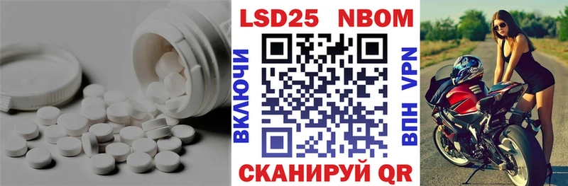 Лсд 25 экстази кислота  магазин    MEGA ONION  Вельск 