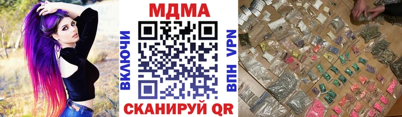МДМА кристаллы  цена   Вельск 