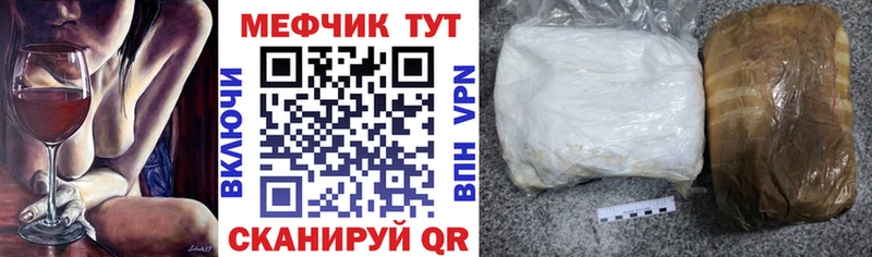 МЕФ мука  omg рабочий сайт  Вельск 