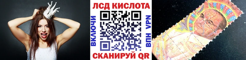 дарнет шоп  Вельск  Марки N-bome 1,8мг 
