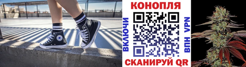 Марихуана VHQ Вельск